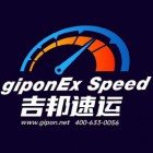 吉邦物流（揚(yáng)中）有限公司