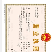 光學光電產(chǎn)品專業(yè)制造,。是上海奈拓化工科技有限公司的