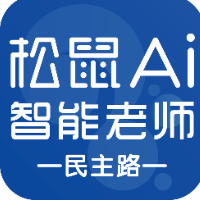 揚中市松鼠智師科技信息咨詢服務中心