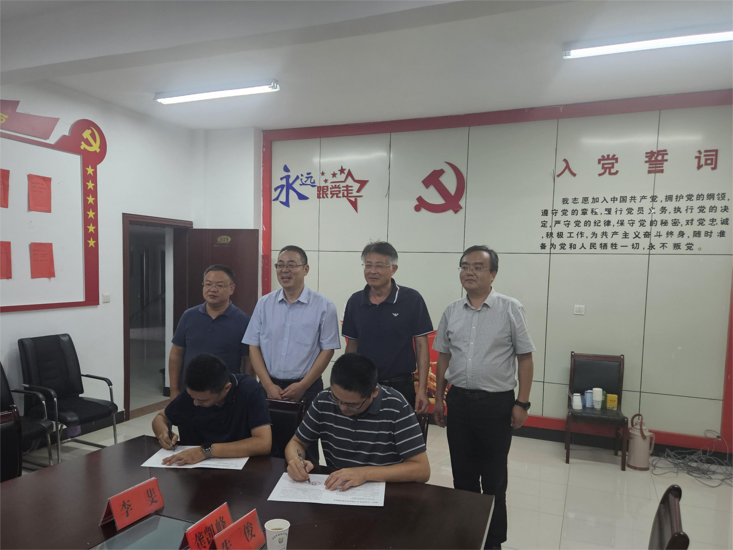 揚中市人社局赴