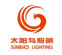 江蘇太陽鳥照明電器有限公司