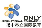 昂立國際教育
