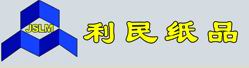 江蘇利民紙品包裝股份有限公司