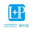 揚中藍(lán)絲帶產(chǎn)后恢復(fù)中心