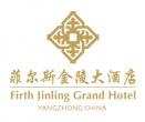 揚(yáng)中菲爾斯金陵大酒店