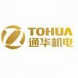 通華機電集團有限公司