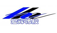 揚(yáng)中市宏輝橡膠制品有限公司