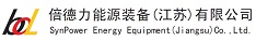 倍德力能源裝備（江蘇）有限公司