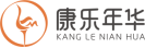 揚中市康年養(yǎng)老服務(wù)有限公司