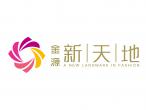 江蘇世紀(jì)金源方圓薈商業(yè)運營管理有限公司