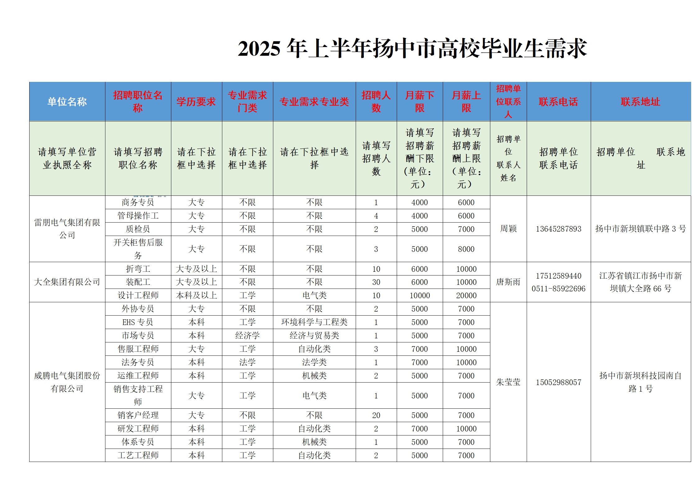 新建 DOCX 文檔_01.png